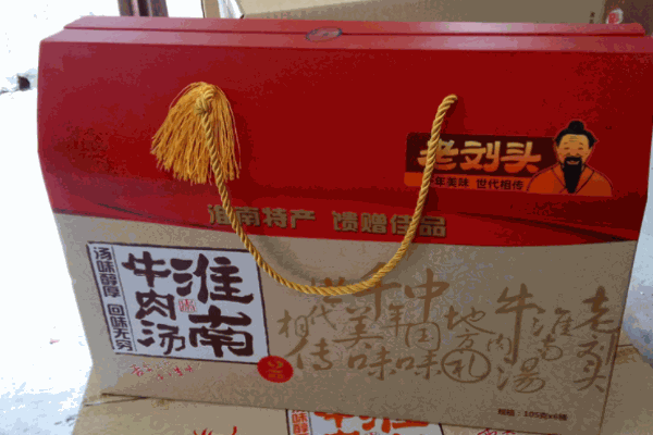 老刘头淮南牛肉汤